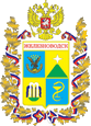 Железноводск герб